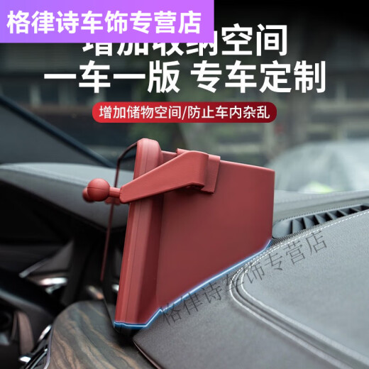 宝马5系汽车中控台收纳盒3系12357导航屏置物盒仪表台手机架 18-20款5系/6系GT带手机支架 摩卡棕仪表台储物盒