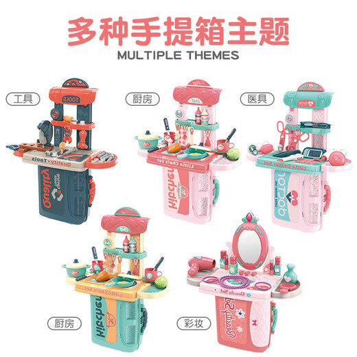 Xiongcheng Kinderhaus spielen Spielzeugset Männer und Mädchen Küchen -Make -up -Werkzeuge Doktor spielen Heim -Ausrüstungskarte 2 in 1 Rucksack - Werkzeugthema