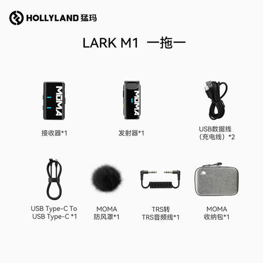 Mammoth LARK M1 wireless lavalier microphone one to two Mammoth MOMA lavalier noise reduction microphone outdoor interview live recording mobile phone SLR radio microphone M1 Type-C version + camera + computer one to one