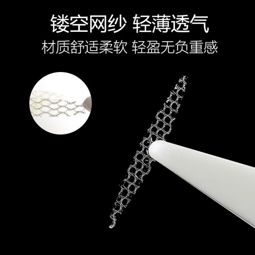 Skin Beauty Mesh Lace Hollow Invisible Double Eyelid Stickers 576 Stickers (Olive Shape) Eye Beauty Stickers Glue-Free Stickers MF8931