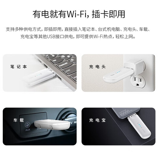 ZTE (ZTE) MF79N Mobile 4G3G Wireless Internet Traffic Card MF833U1MF79U Portable WiFi Wireless Router ZTE MF833U1 [Single Device, Does Not Support WIFI]