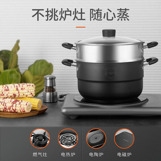 Joyoung steamer steamer stainless steel double-layer bottom 30cm steamed buns steamed buns steamed fish induction cooker gas stove ZGB3061