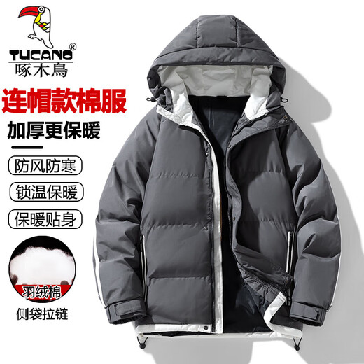 
Woodpecker cotton jacket for men in winter new hooded thickened jacket for men outdoor cotton jacket warm feather velvet cotton jacket for men 9789 green M [90-105Jin [Jin equals about 0.5 kg]]