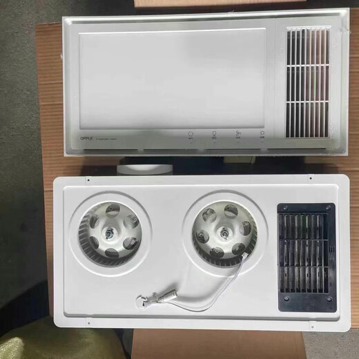 
Oupu Lighting J-FC6210 dual motor heating bathroom heater bathroom heating lighting ventilation and hair dryer four-in-one
