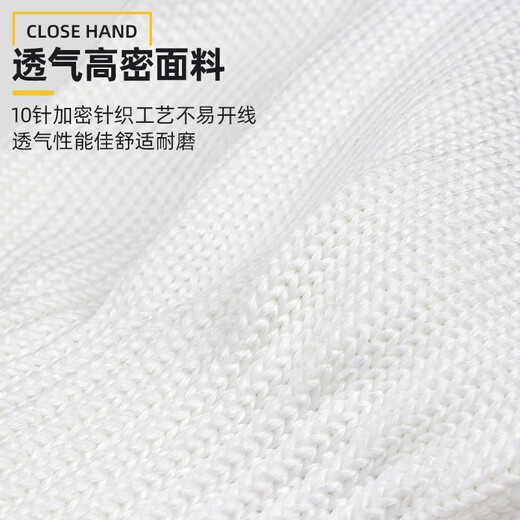 Labor protection gloves nylon wire anti-slip thickened wear-resistant car repair site industrial labor workers work labor protection white men yellow economic model 500# [small code] 1 pack/12 pairs