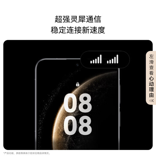 Huawei Mate 70 National Subvention 15% Huawei Hongmeng Smartphone Hongmeng AI Maple Maple Image couleur originale Super fiable Xuanwu Architecture Snow White Hongmeng Next Pioneer Edition 12 Go + 512 Go Standard officiel Standard