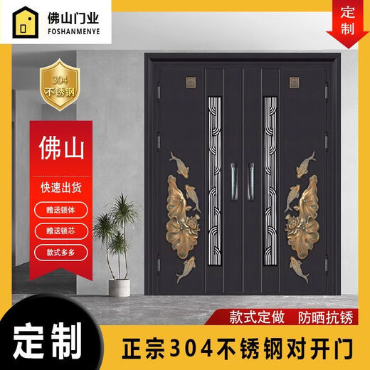 勤凯304不锈钢豪华韩式入户门对开门小区商品房家用入户门防盗门定制 主图款 咨询客服款式多多：可来厂看样