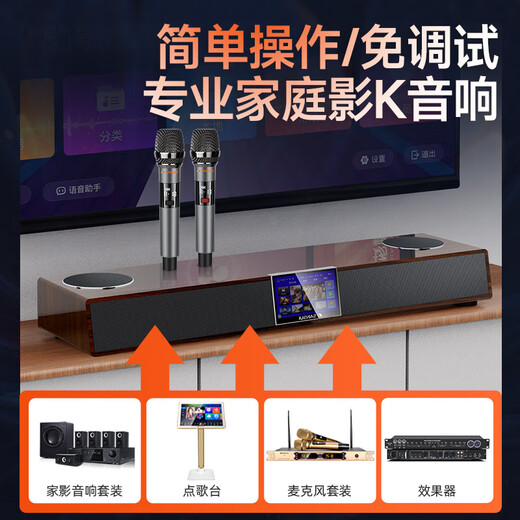 SANSUI DV-91F echo wall TV audio home KTV set son panoramique machine de karaoké intelligente tout-en-un home cinéma karaoké chanson peut être connectée au téléviseur avec microphone