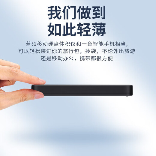 BLUEENDLESS mobile Festplatte USB3.0 2,5 Zoll mechanische Hochgeschwindigkeitsübertragung dünne und leichte tragbare TV-Festplatte schwarz 500 GB