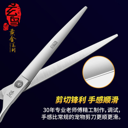 Xuanniao professional pet grooming scissors, straight cut, curved scissors, fish bone scissors, cat and dog Teddy Bichon hair trimming set tools, entry-level 4-piece set, 7 straight, 7 curved, 7 fish bones, 6.5 teeth, bright (hand handle)