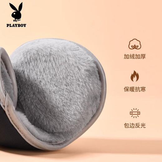 Playboy (PLAYBOY) warm earmuffs men's ear protection winter plus velvet thickening women's earmuffs cycling anti-cold earbags anti-freeze earmuffs cycling black