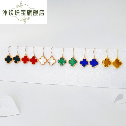 Mu Qin 18K gold clover four-leaf clover ear hook color gold rose gold gold earrings earrings for wife's birthday gift red agate (k yellow)