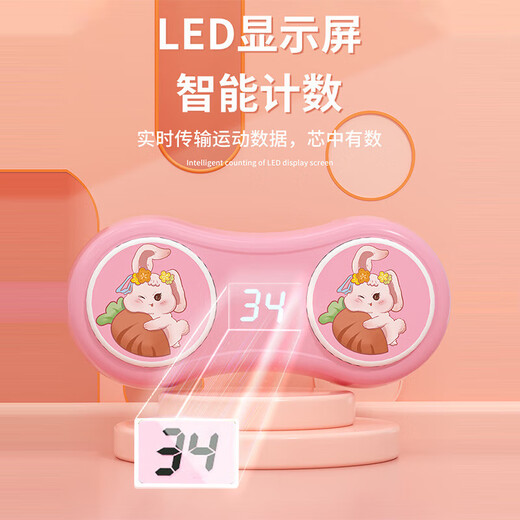 Yinghui (INVUI) children's height-touching trainer double-shot student bounce to promote high jump and long height touching device
