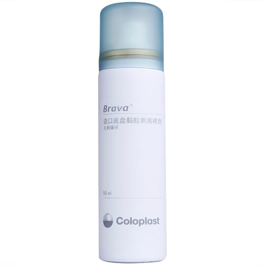 Coloplast Kanglebao 12010 Stomatum Sac Medical Adhesive Repose Spray Brava Stomia Care Products Accessoires Glue Remover [1 bouteille] KANGEBAO ROPLOVE SPALL 12010 (50 ml)