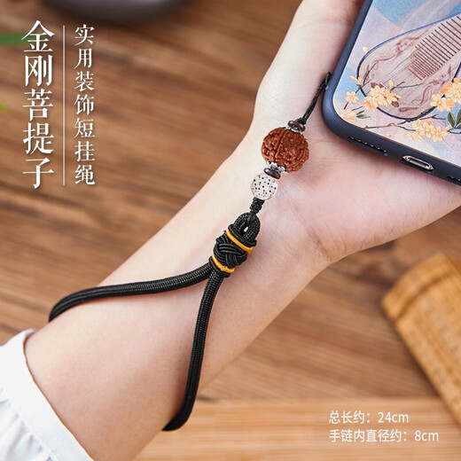 江铭 手机挂绳手机挂件pro2挂绳男女款手机链短款手腕绳饰品可拆卸U盘钥匙扣多功能金刚菩提短手机挂绳 金刚菩提短手机挂绳