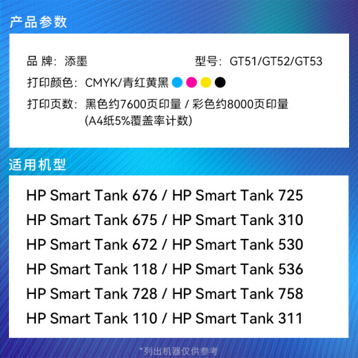 Tinte ist für HP HP Smart Tank 676 675 310 672 530 Druckertinte geeignet
