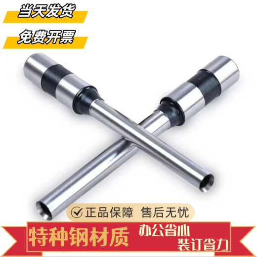 得力佳适用得力3846/3821/3839/3876/3880/3888凭证装订机钻刀钻头欣越空心钻刀 规格齐全 得力3875/3876/3878钻刀