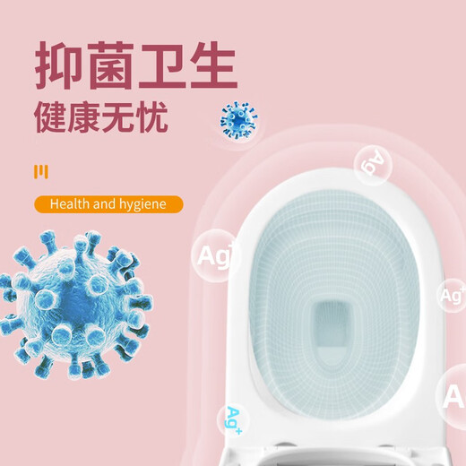 
Keorh Keorh Corp. Antibacterial and Anti-fouling Comfort Toilet 9901 is available offline