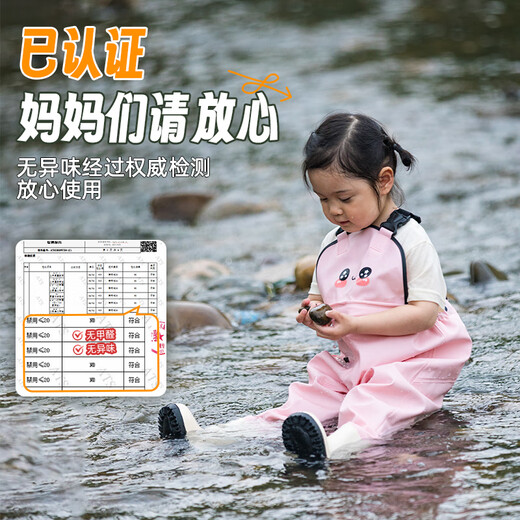 Yuzhiyuan children's sea equipment one-piece waders waterproof pants kindergarten sand and water clothes wading rain pants and rain boots all in one candy green - children's cartoon comfortable and breathable 23 (shoe inner length 14)
