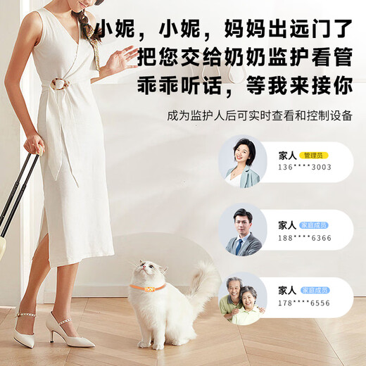 云途星晨有彼优比宠物定位器狗狗定位猫咪防走丢GPS追踪神器电话自动接听 猫/狗专用+升级自动接听+远程呼叫