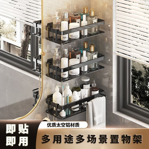 ZHIRAN space aluminum punch-free multi-layer storage rack multi-functional bathroom storage rack kitchen storage rack bathroom single layer - silver rectangular with hook and rod