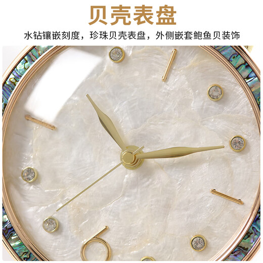 Hanshi (Hense) light luxury shell high-end desk clock living room desktop pendulum clock home decoration clock table clock quartz clock HD6033 Jixiang-short model