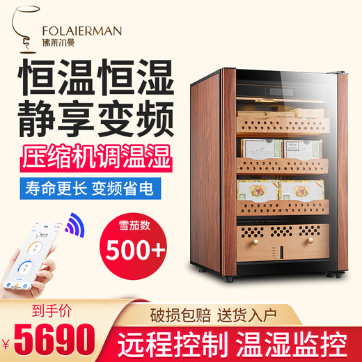 Frielmann H54X-4000 compressor cigar cabinet with lock, constant temperature and humidity, cedar wood red wine humidifier for home, 97cm high, wood grain compressor model, aluminum liner