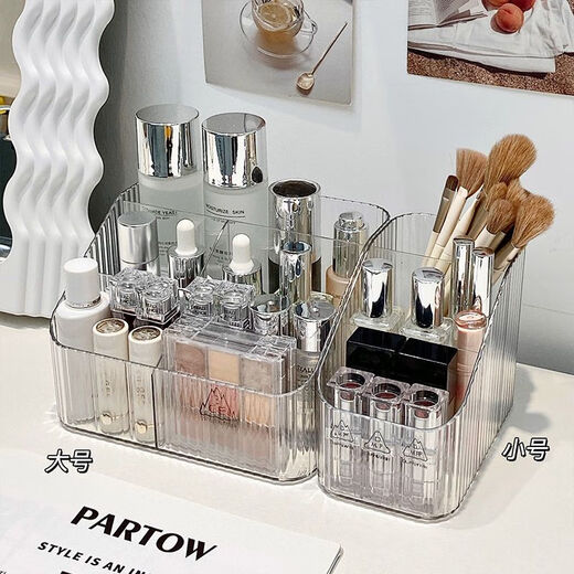 Chentong cosmetics storage box desktop high-end transparent acrylic skin care box brush holder lipstick dressing table storage rack four-compartment makeup box white 1