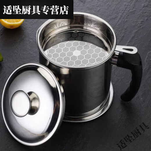 Tuojin Oil Leaking Net Kettle Stainless Steel Household Oil Storage Tank with Strainer with Cover Kitchen Lard Residue Drainage Filter Thickening.Pip 1.3L