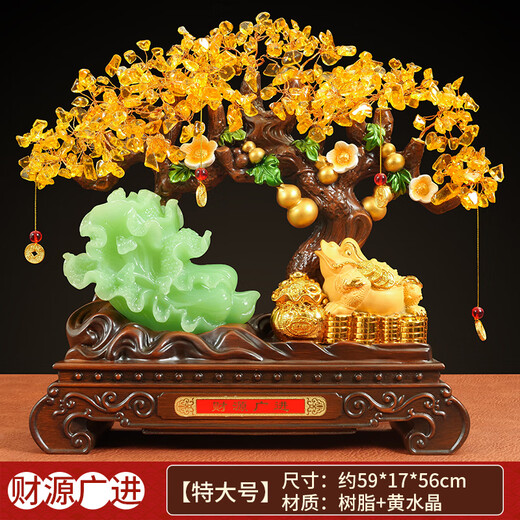 Taihe Jun Adorno de árbol de dinero de porcelana Col de la suerte Sapo dorado Apertura de nueva tienda Daji Gift Company Regalo de inauguración de la oficina Árbol de la fortuna extra grande Sapo dorado Embalaje ordinario 59 * 17 * 56 CM
