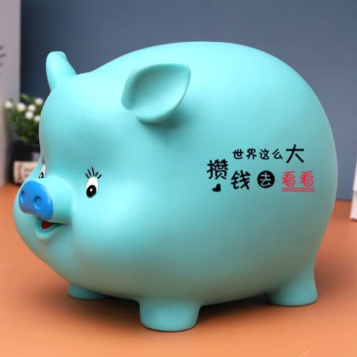 Lingtong children's cute piggy piggy bank, removable and saveable, anti-fall, boy and girl cartoon piggy bank, only in and out, ornament, medium-sized money-saving pig powder (can be saved and removed)