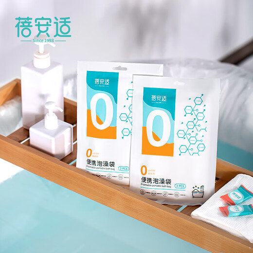Bolsa de baño de baño desechable Bei'anshi, 6 mangas de bañera portátiles para viajes de negocios 120*260