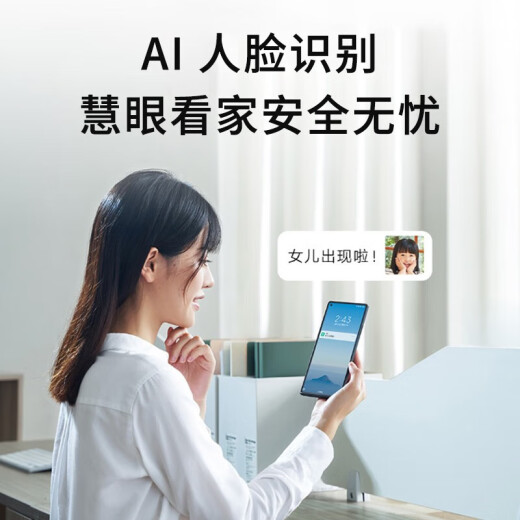小米（MI）摄像头2云台版2.5K家用400W像素红外夜视智能宠物儿童360°监控器摄像机双向语音婴儿看护器 小米智能摄像机2 云台版