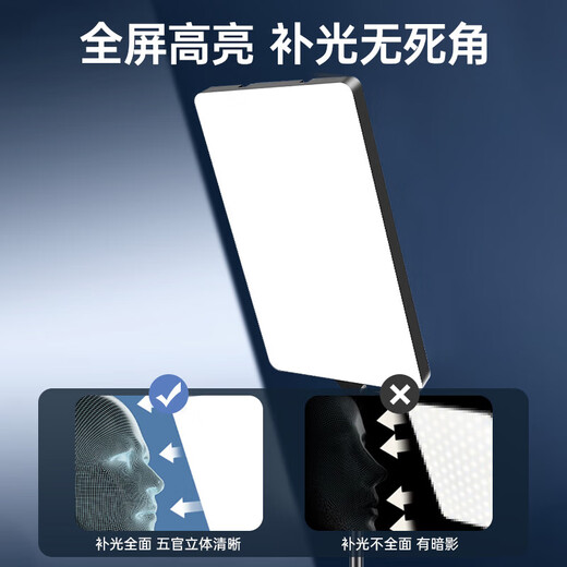 Jimantu 85W live broadcast fill light led live room food lighting indoor photography photography tablet lighting portrait beauty video shooting desktop jewelry surface light square soft light