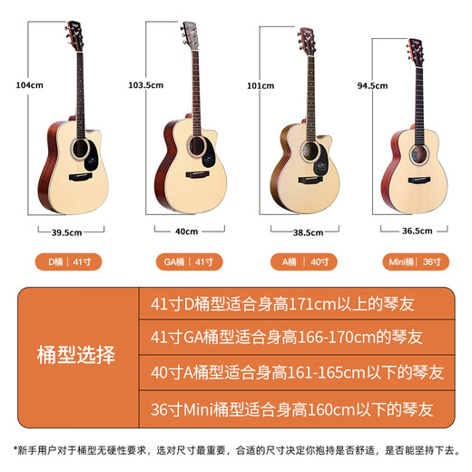 Saga (Saga) SF700 Anfänger und Anfänger Saga700 Furnier -Folk -Gitarre für Männer und Frauen SF700 41 Zoll Holzfarbe 丨 Original -Soundmodell