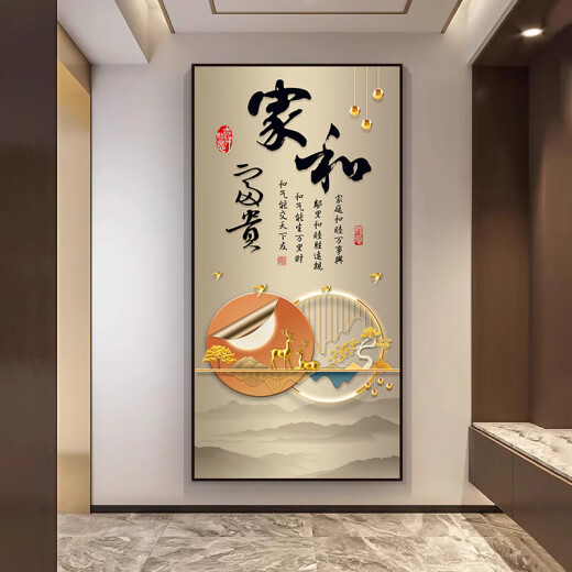 映棠新款福字入户3D立体玄关贴画墙贴客厅走廊过道壁画墙纸自粘装饰画 XG-1389-舍得 宽40*高80cm