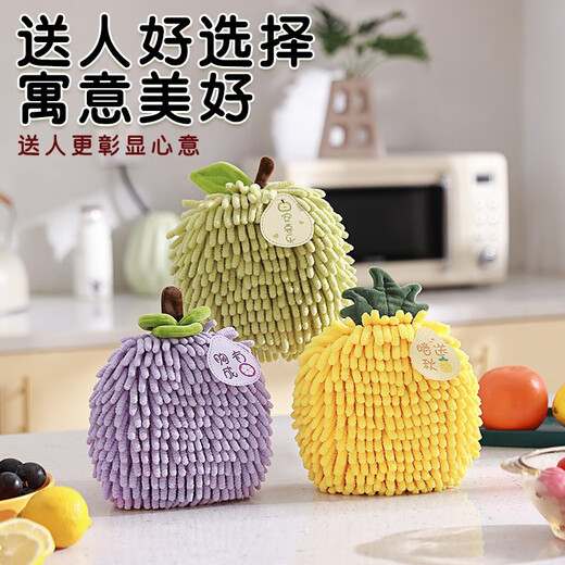 Hennaida hand towel hanging kitchen quick-drying rag bathroom toilet absorbent towel lint-free chenille hand ball wipes secretly flirting