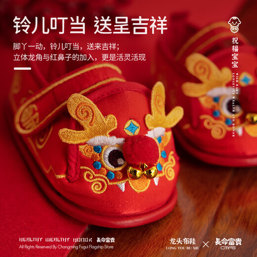 Langlebige wohlhabende Babyschuhe Einjährige Schuhe Jungen festlich rot greifen die Wochenend-Drachenzehenschuhschuhe mit Stickelmädchen Neujahrsschuhen, um Kleinkindschuhe Schritt für Schritt 13 geeignet für Fußlänge 10.5-11.5 cm
