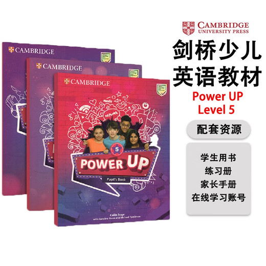 剑桥国际少儿英语  Power up 5级别 主课本+练习册带线上帐号+home booklet（剑桥大学出版社） 剑桥官方考试教材 YLE考级教材 英文原版进口 儿童英语学习