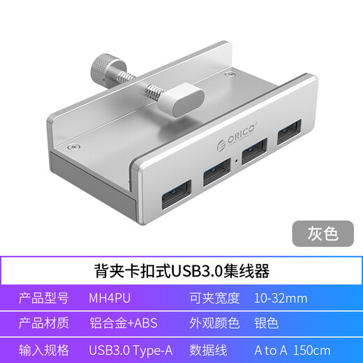 ORICO USB3.0 Splitter Hub Docking Hub Aluminio Aloy Snap-On Mac Apple Consequero de computadora portátil Convertidor de monitor de computadora MH4PU