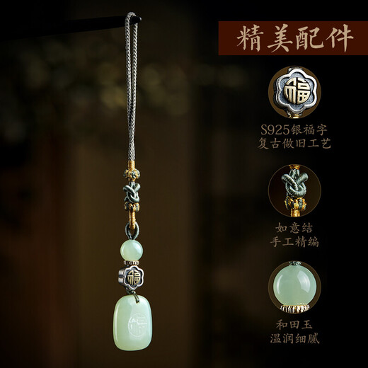 Nianyu Hetian jade pendant men's key chain hanging chain high-end blessing bead hanging decoration female couple Valentine's day gift Hetian jade silver blessing brand mobile chain custom