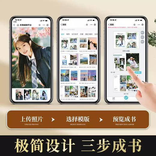 Álbum de fotos personalizado, desarrollo e impresión de fotografías de bricolaje, álbum de graduación de parejas, álbum de registro de crecimiento avanzado de bebés para niños, álbum de fotos familiar, álbum de fotos, viajes, modelo de gran venta, impresión ultraclara de seis colores - carcasa blanda y páginas blandas + laminación de libro completo - 12 pulgadas, 42 páginas (puede contener entre 42 y 140 fotos)