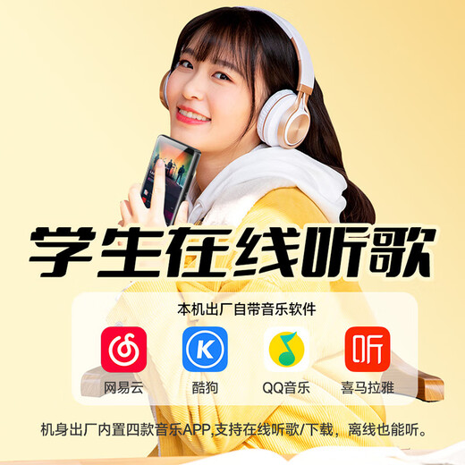 Newman A6 mp3/mp4 lossless music player, intelligent WIFI network closed system, mp5 Bluetooth student-specific walkman, listen to English, 80G large memory, black