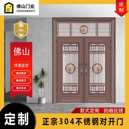 勤凯304不锈钢豪华韩式入户门对开门小区商品房家用入户门防盗门定制 主图款 咨询客服款式多多：可来厂看样