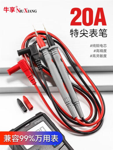福禄克万用表表笔特尖探针通用试电笔数字高精准硅胶线测试笔 万用表黑色款DT9207+加强款表笔