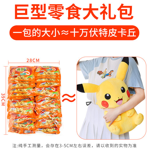Dog Yaer Pizza Roll Pot Barbecue Flavor 1.2Jin[Jin equals 0.5 kg] 20g*30 bags Casual snacks Octopus baking Puffed food