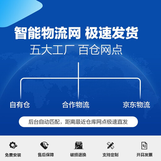 Crown voucher cabinet file cabinet financial room iron file cabinet office information cabinet eight-layer plate upgrade