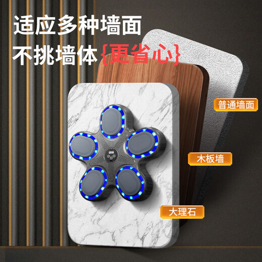 曼迪卡威（Mdikawe）音乐拳击机墙靶电子反应节奏儿童训练器材6-12岁男孩生日礼物玩具