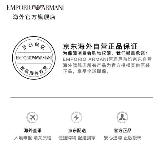 Emporio Armani阿玛尼手链女串珠小蛮腰女士手链生日礼物送女友EGS2829221