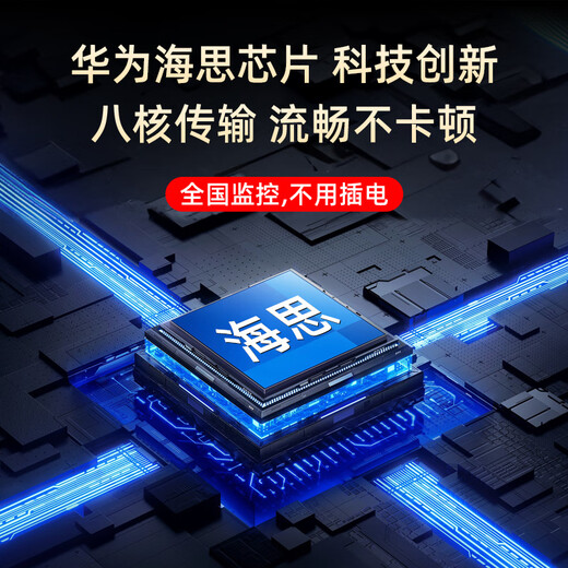圣三威视充电摄像头免插电小型家用车载高清网络探头无线wifi手机远程监控器门口摄像机 32G卡+WiFi版+高清录像+有网推荐